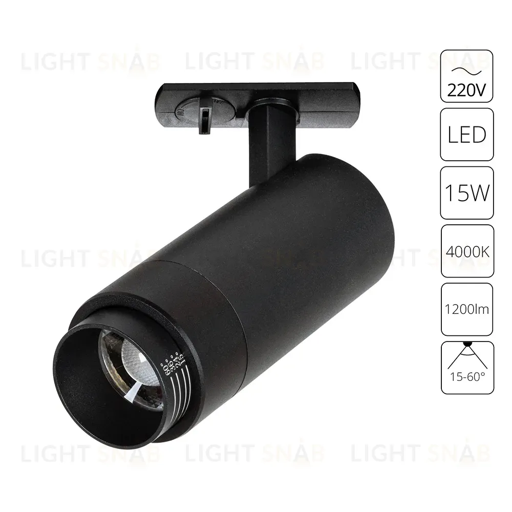 Трековый однофазный светильник Arte Lamp Merak A3540PL-1BK A3540PL-1BK
