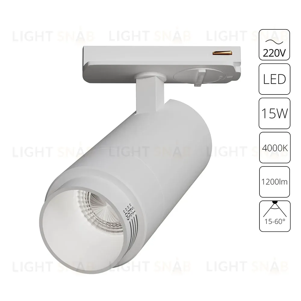 Трековый однофазный светильник Arte Lamp Merak A3540PL-1WH A3540PL-1WH