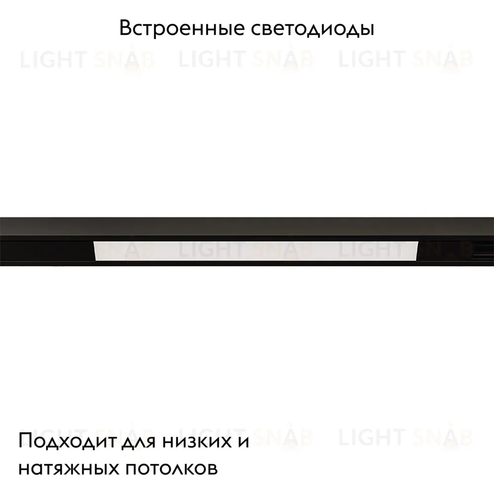 Магнитный трековый светильник Arte Lamp Optima A7283PL-1BK A7283PL-1BK