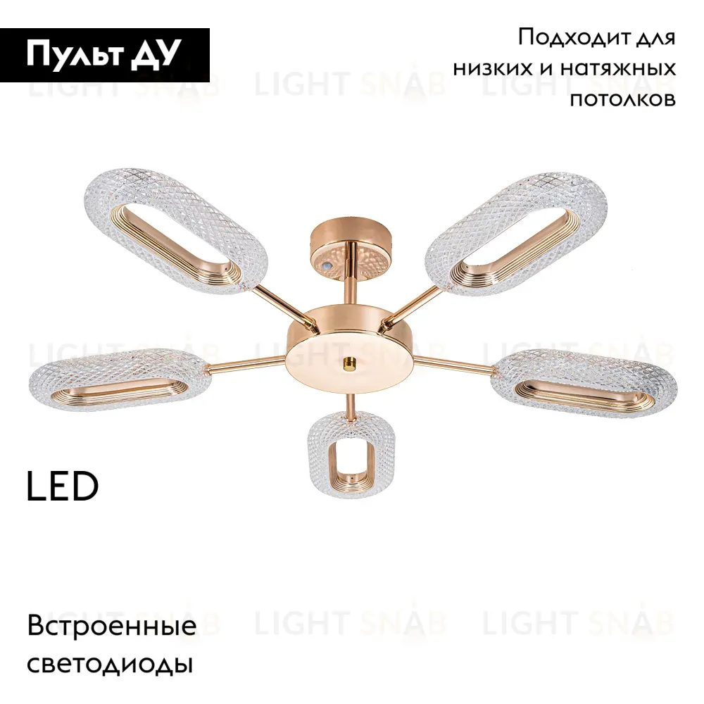 Потолочная люстра Arte Lamp Ovale A2489PL-5GO A2489PL-5GO