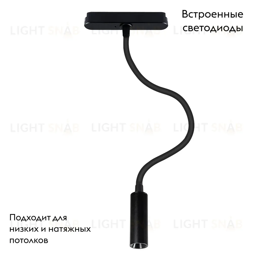Магнитный трековый светильник Arte Lamp Rapid A6162PL-1BK A6162PL-1BK