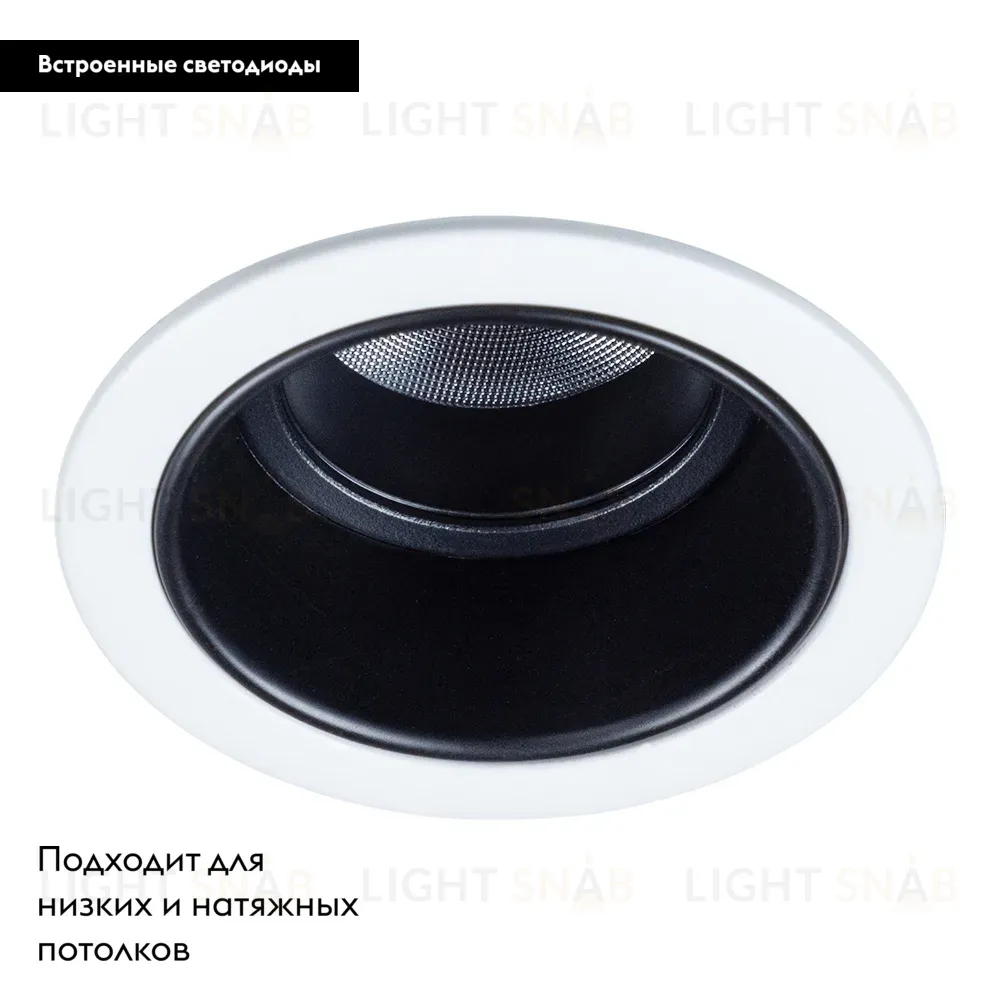 Встраиваемый светильник Arte Lamp Scroll A3311PL-1WH A3311PL-1WH