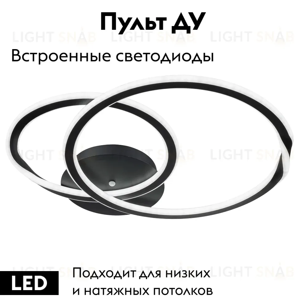 Потолочная люстра Arte Lamp Sierra A2211PL-2BK A2211PL-2BK
