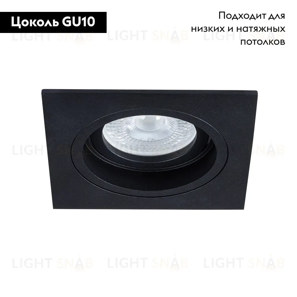 Встраиваемый светильник Arte Lamp Tarf A2178PL-1BK A2178PL-1BK