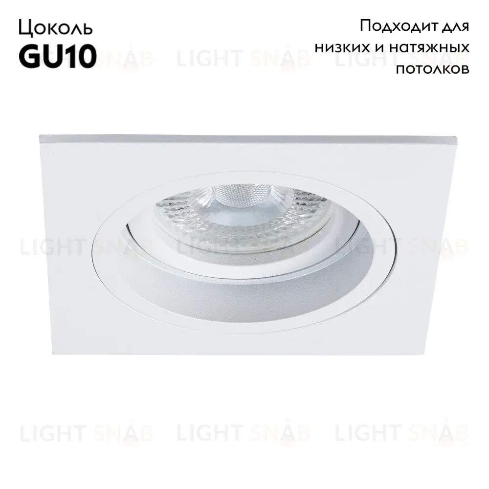 Встраиваемый светильник Arte Lamp Tarf A2178PL-1WH A2178PL-1WH