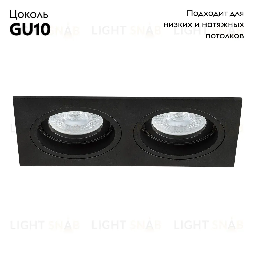 Встраиваемый светильник Arte Lamp Tarf A2178PL-2BK A2178PL-2BK