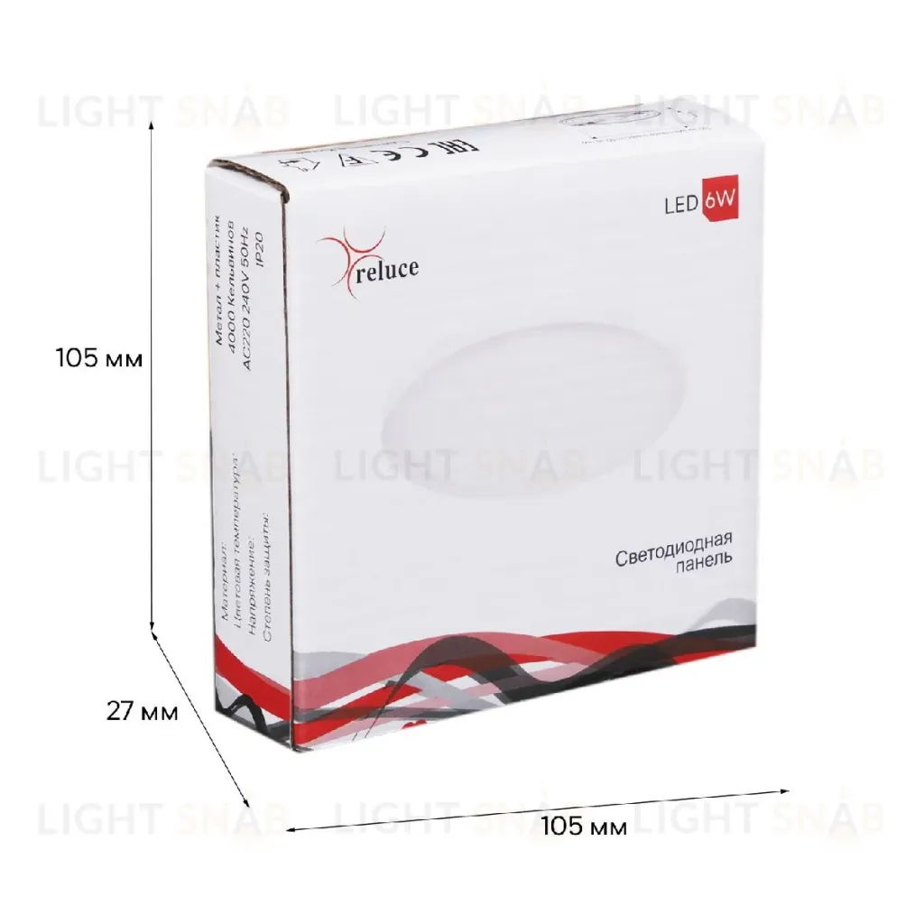 Встраиваемый светильник Reluce 70601-9.0-001OL LED6W WH 4000K 70601-9.0-001OL LED6W WH 4000K