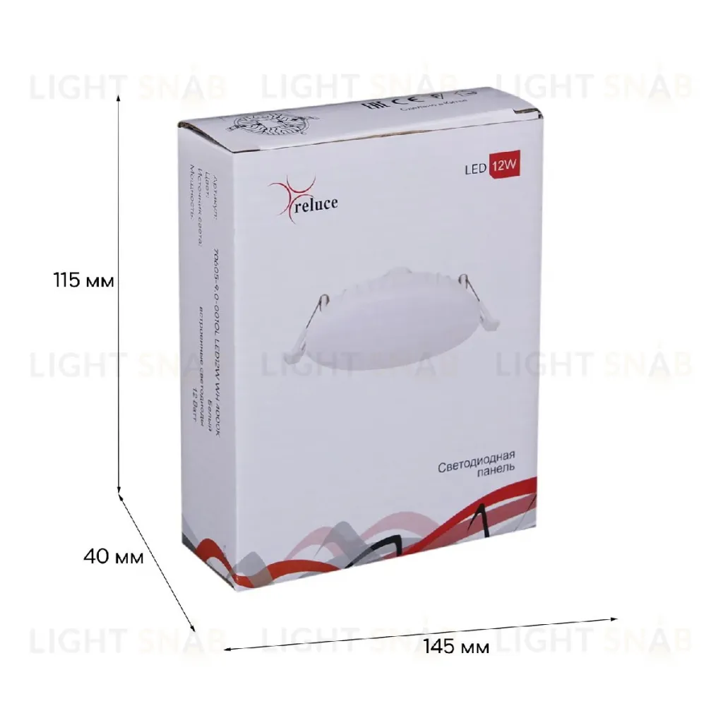 Встраиваемый светильник Reluce 70605-9.0-001OL LED12W WH 4000K 70605-9.0-001OL LED12W WH 4000K
