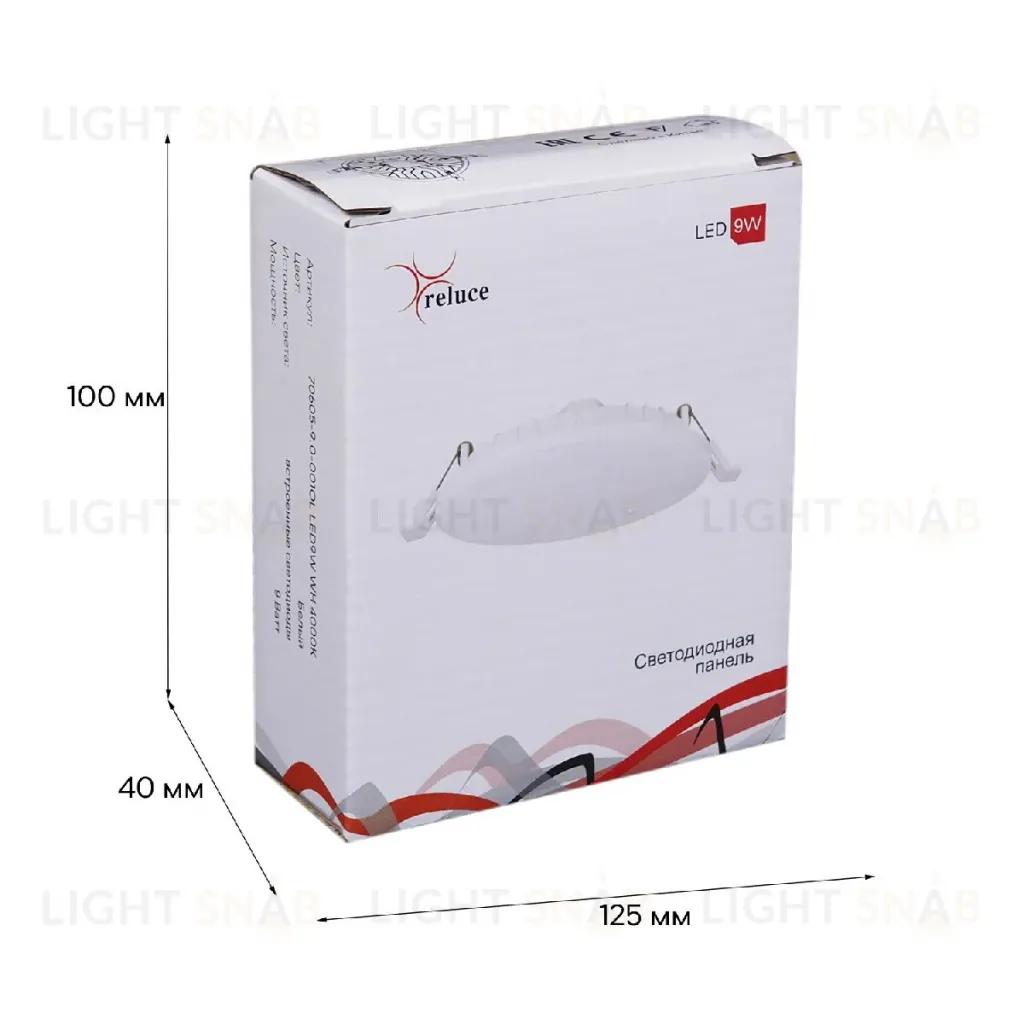 Встраиваемый светильник Reluce 70605-9.0-001OL LED9W WH 4000K 70605-9.0-001OL LED9W WH 4000K