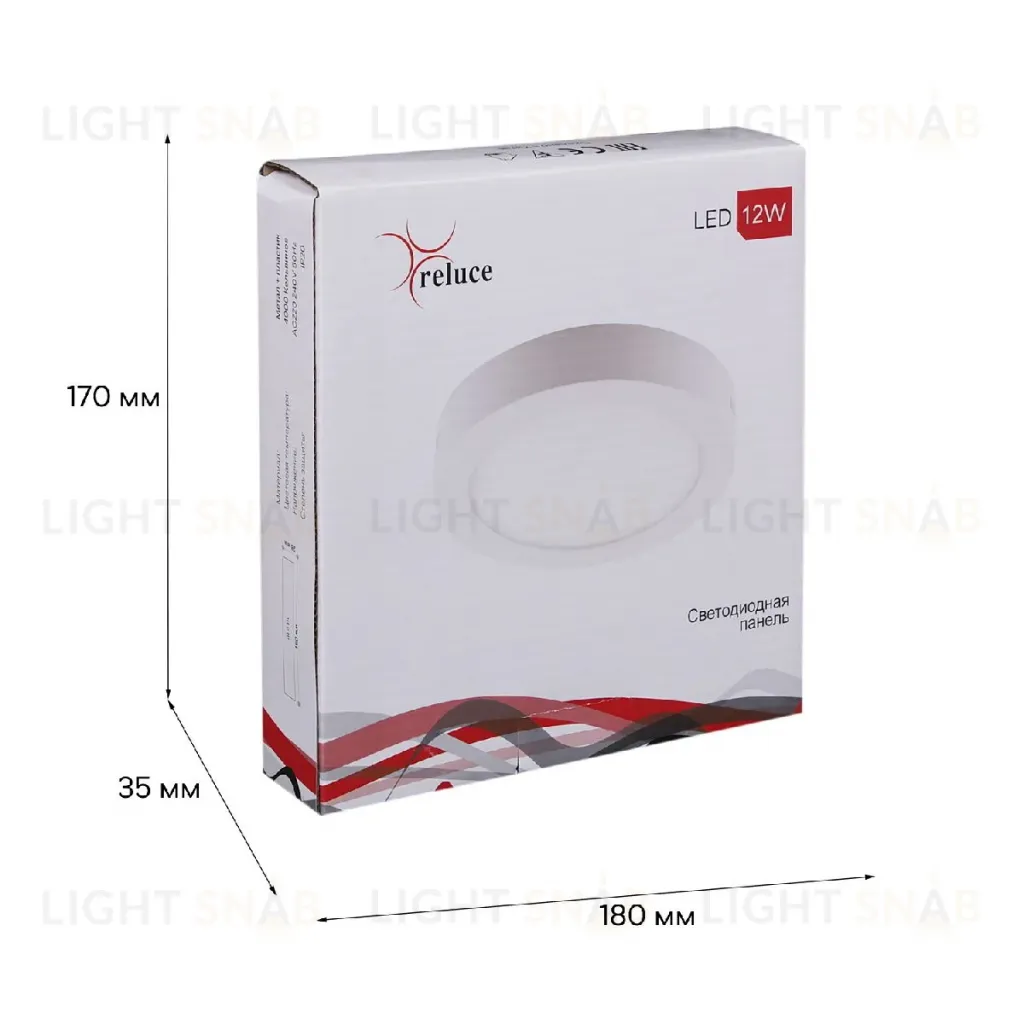 Накладной светильник Reluce 70606-9.5-001OL LED12W WH 4000K 70606-9.5-001OL LED12W WH 4000K