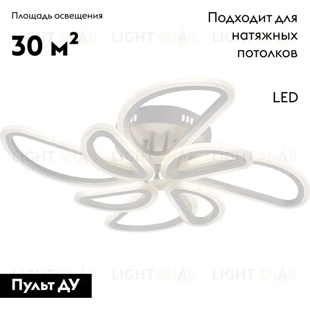 Потолочная люстра Escada Archer 10270/8LED 10270/8LED