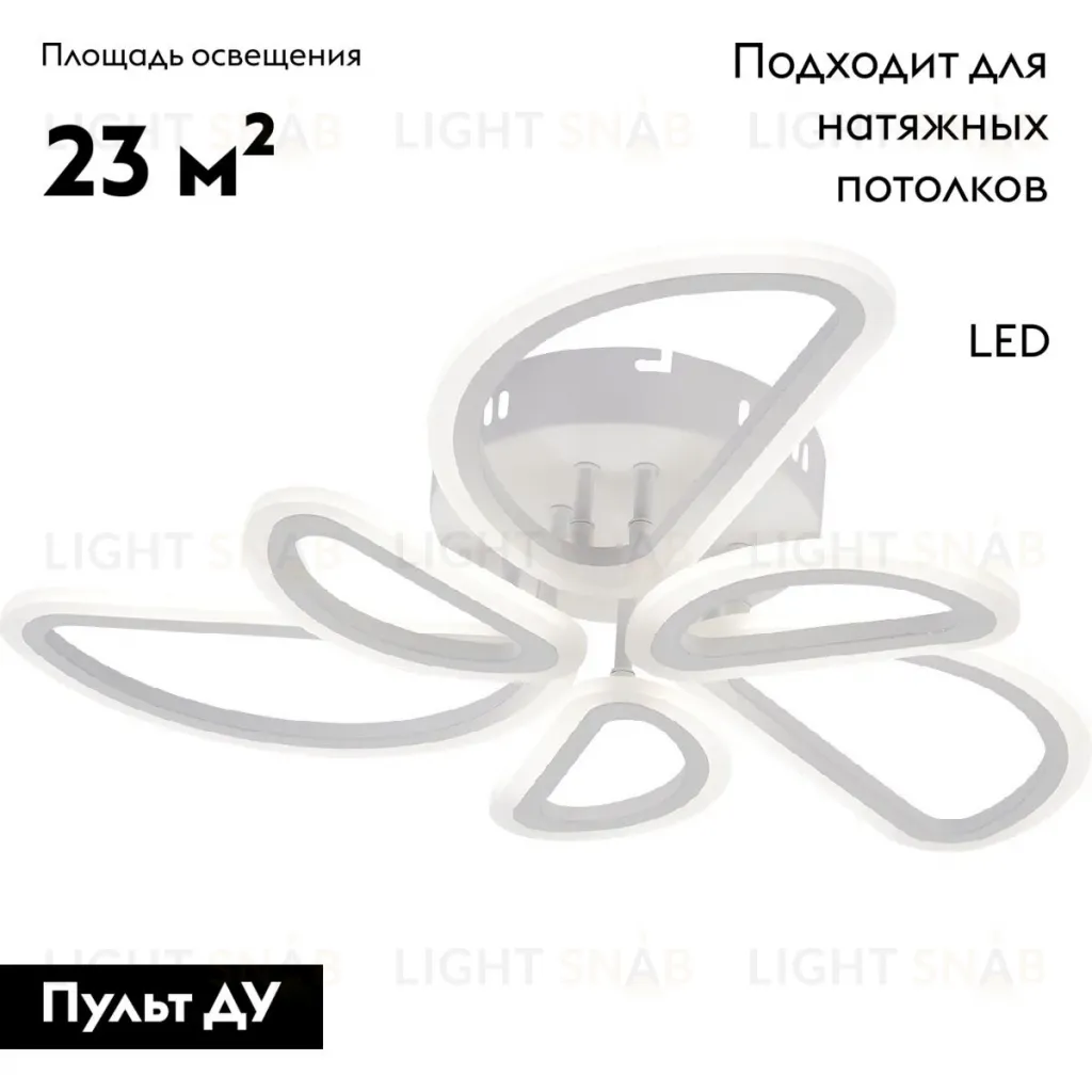 Потолочная люстра Escada Archer 10270/6LED 10270/6LED