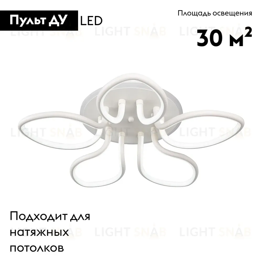 Потолочная светодиодная люстра Ledvelvet LV100103-LEDWH LV100103-LEDWH