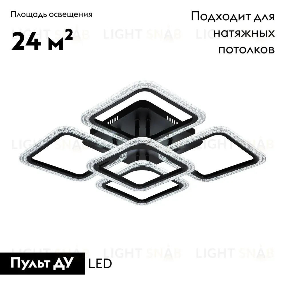 Потолочная светодиодная люстра Ledvelvet LV100104-LEDWH LV100104-LEDWH