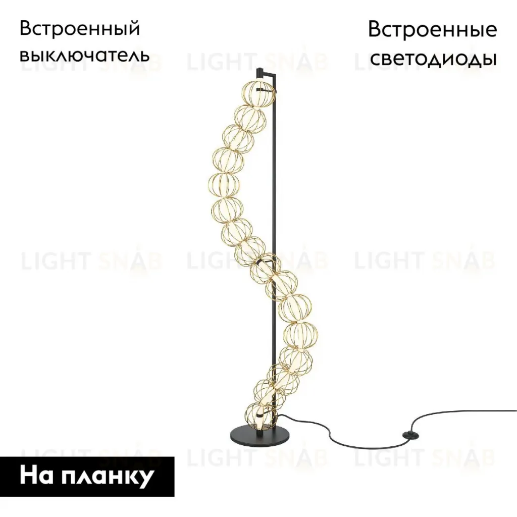 Торшер Maytoni Golden Cage MOD216FL-L38G3K MOD216FL-L38G3K