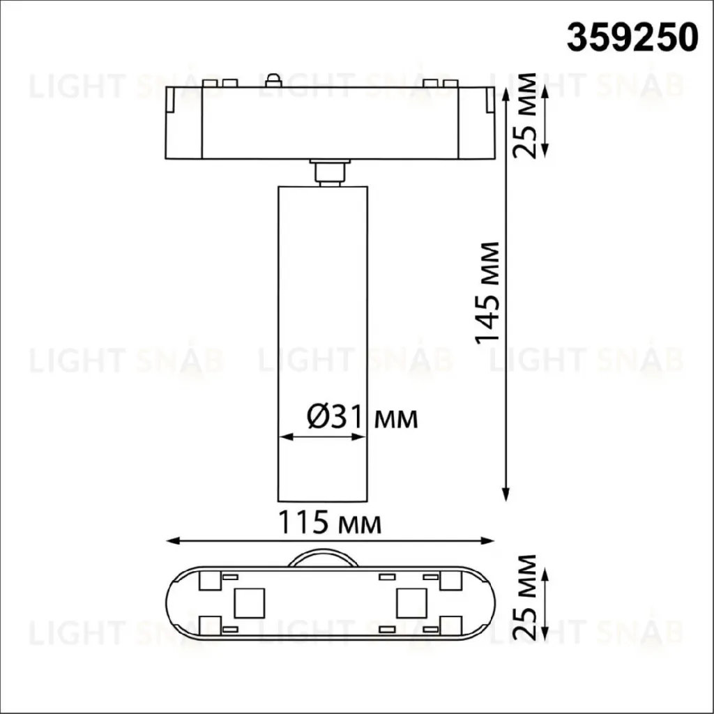 Трековый магнитный светильник Novotech Smal 359250 359250