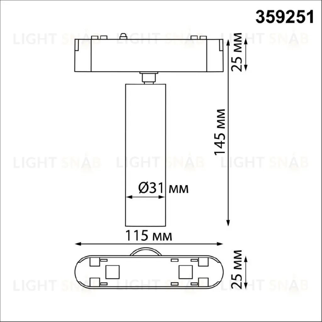 Трековый магнитный светильник Novotech Smal 359251 359251