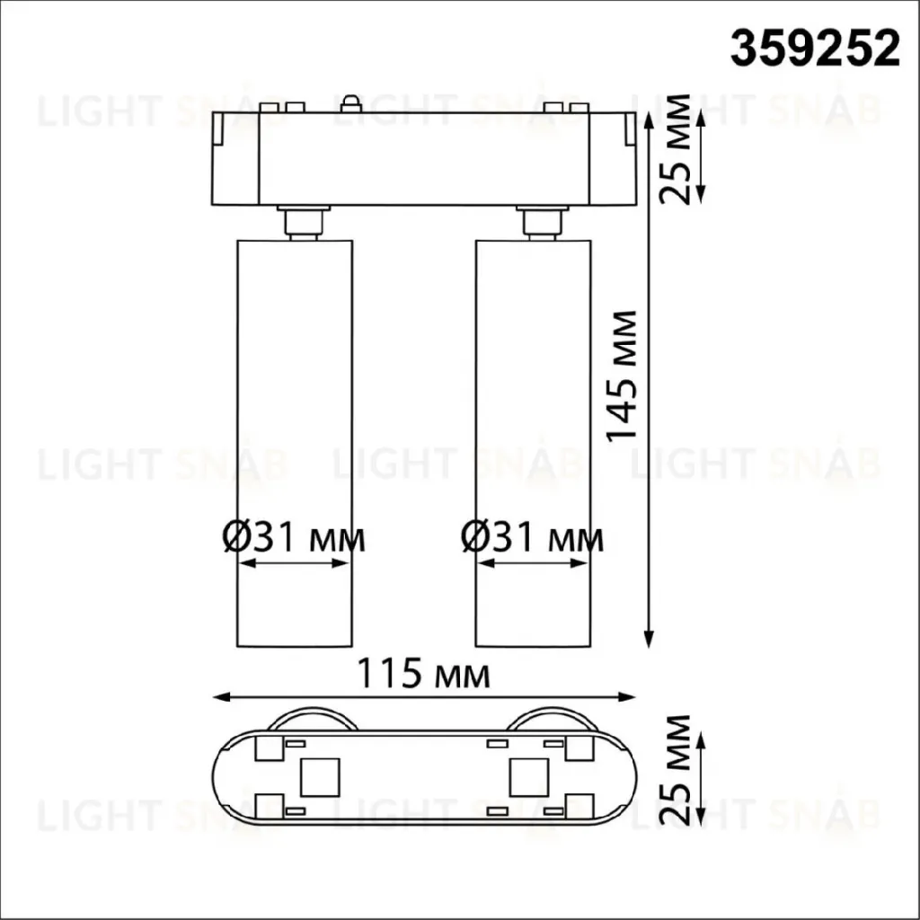 Трековый магнитный светильник Novotech Smal 359252 359252