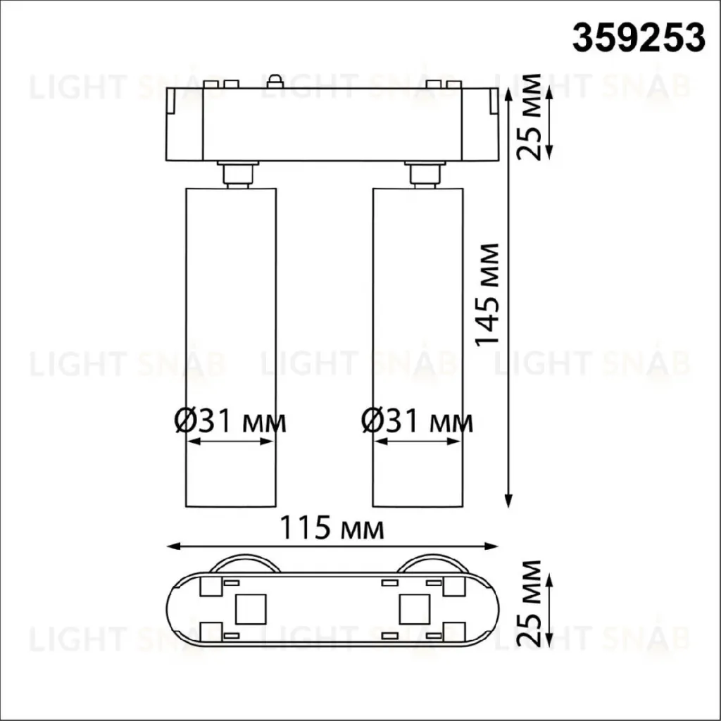 Трековый магнитный светильник Novotech Smal 359253 359253