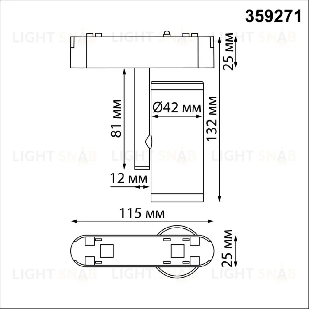 Трековый магнитный светильник Novotech Smal 359271 359271