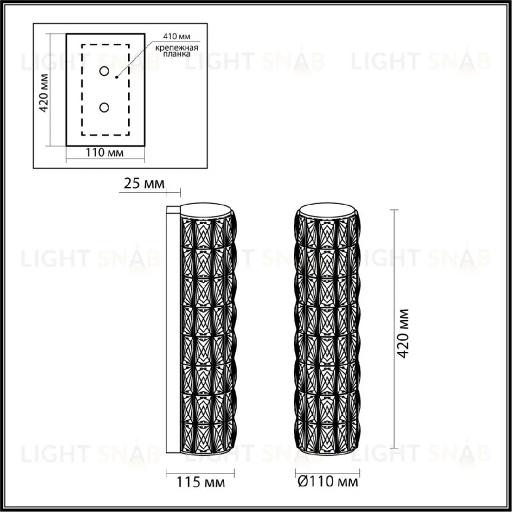 Настенный светильник Odeon Light Panta 4926/8WL 4926/8WL