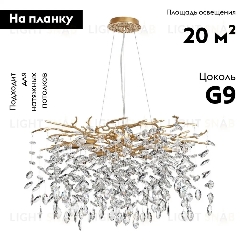 Подвесная люстра Odeon Light Delica 4969/10 4969/10
