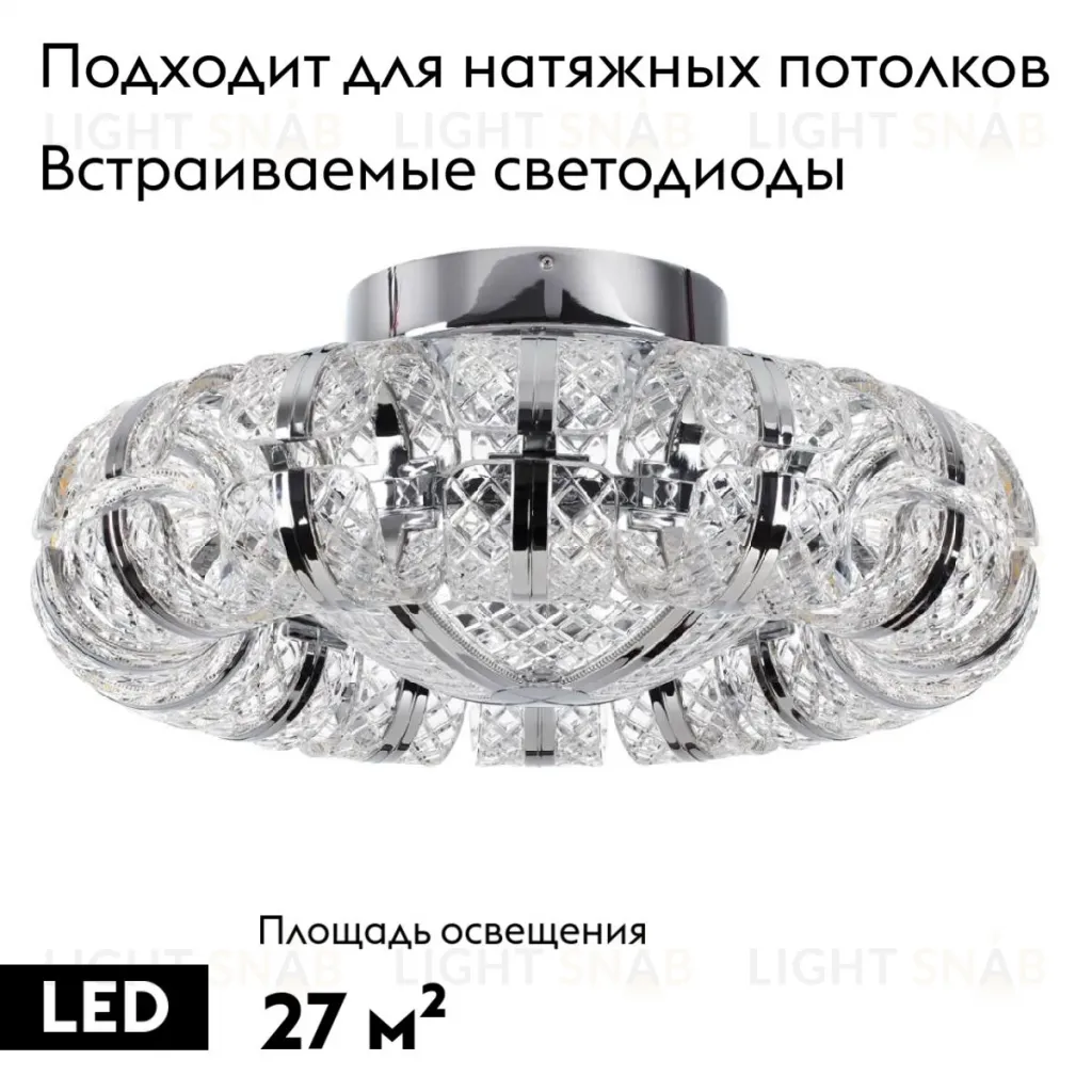 Потолочная люстра Odeon Light Mirage 5029/104CL 5029/104CL