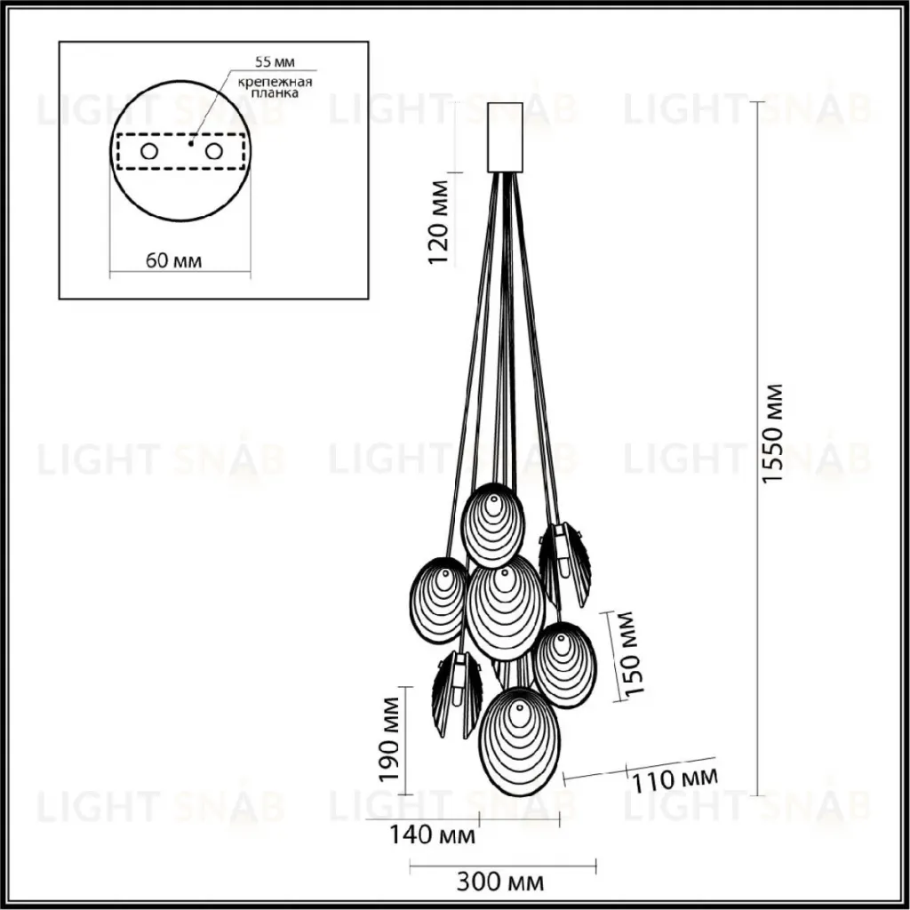 Подвесная люстра Odeon Light Mussels 5039/8 5039/8