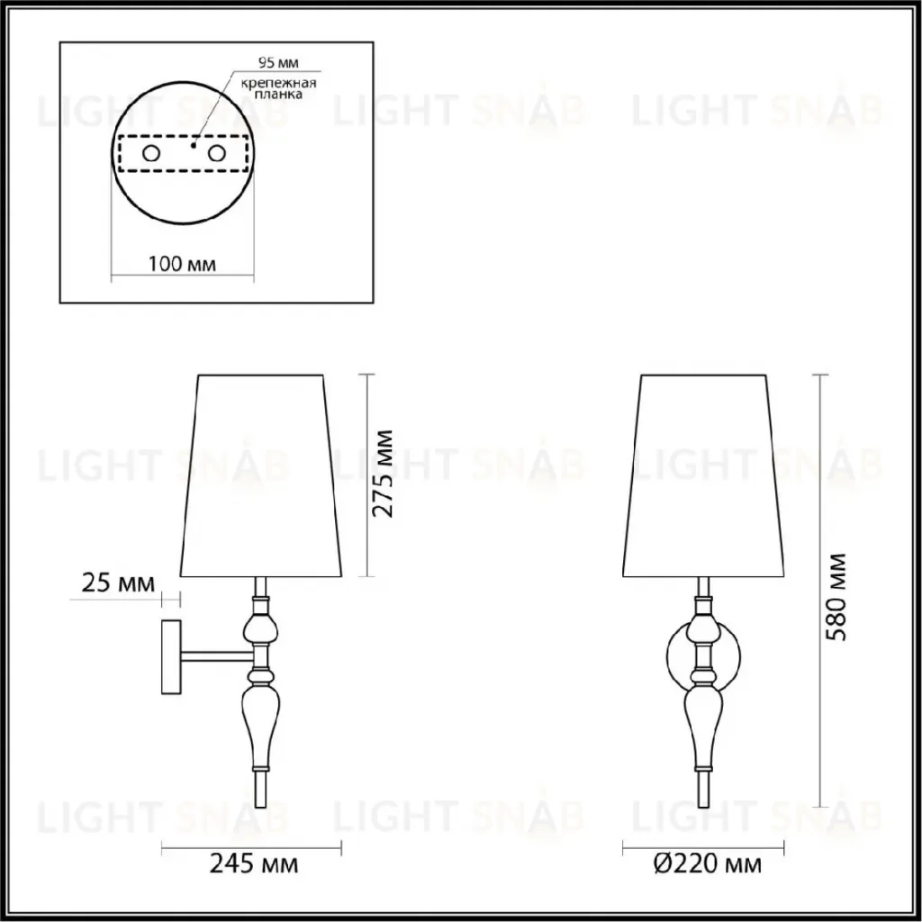 Бра Odeon Light Homi 5040/1W 5040/1W