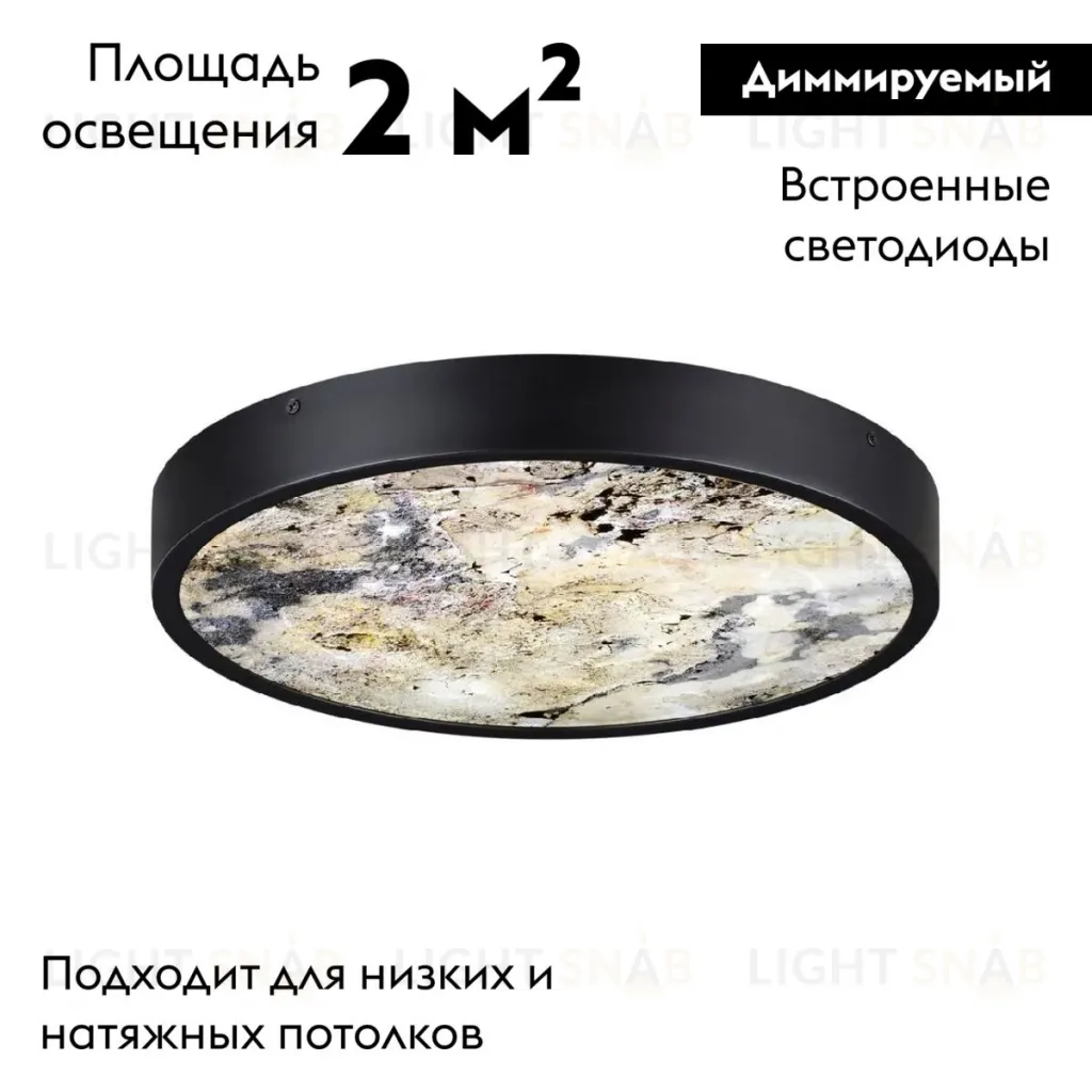 Настенно-потолочный светильник Odeon Light Bergi 5064/24L 5064/24L