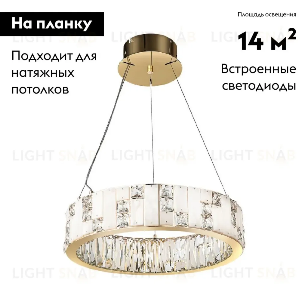 Подвесная люстра Odeon Light Crossa 5072/60L 5072/60L