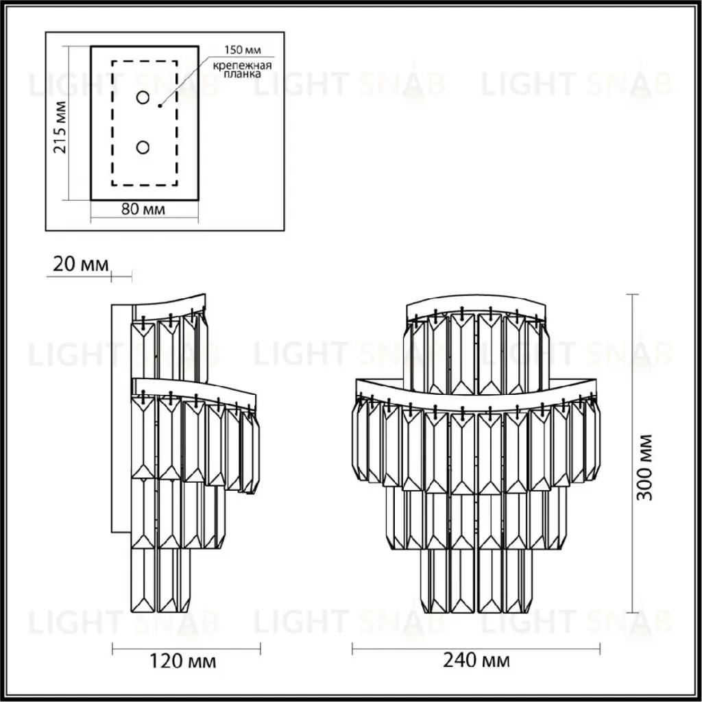 Настенный светильник Odeon Light Wayta 5073/2W 5073/2W
