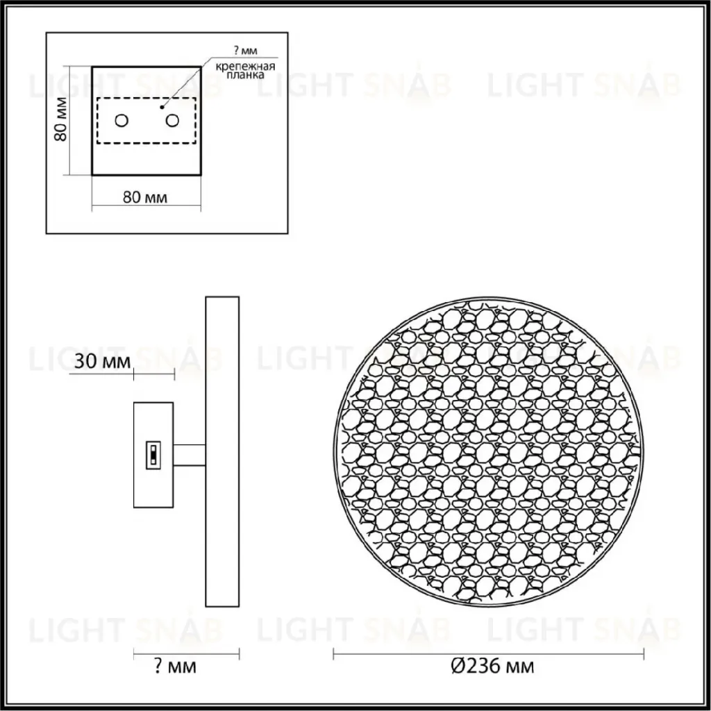 Настенный светильник Odeon Light Bergi 5079/15WL 5079/15WL
