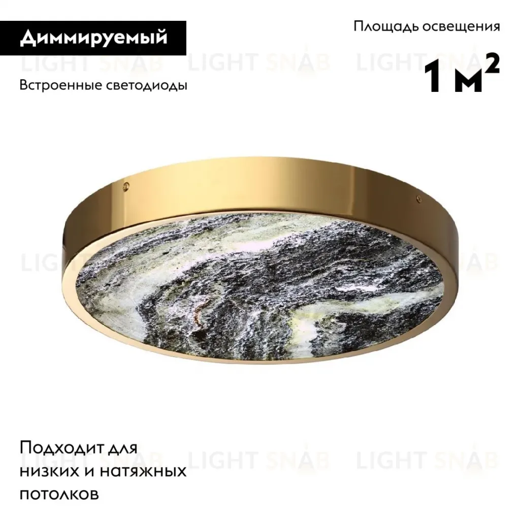 Настенно-потолочный светильник Odeon Light Bergi 5079/30L 5079/30L