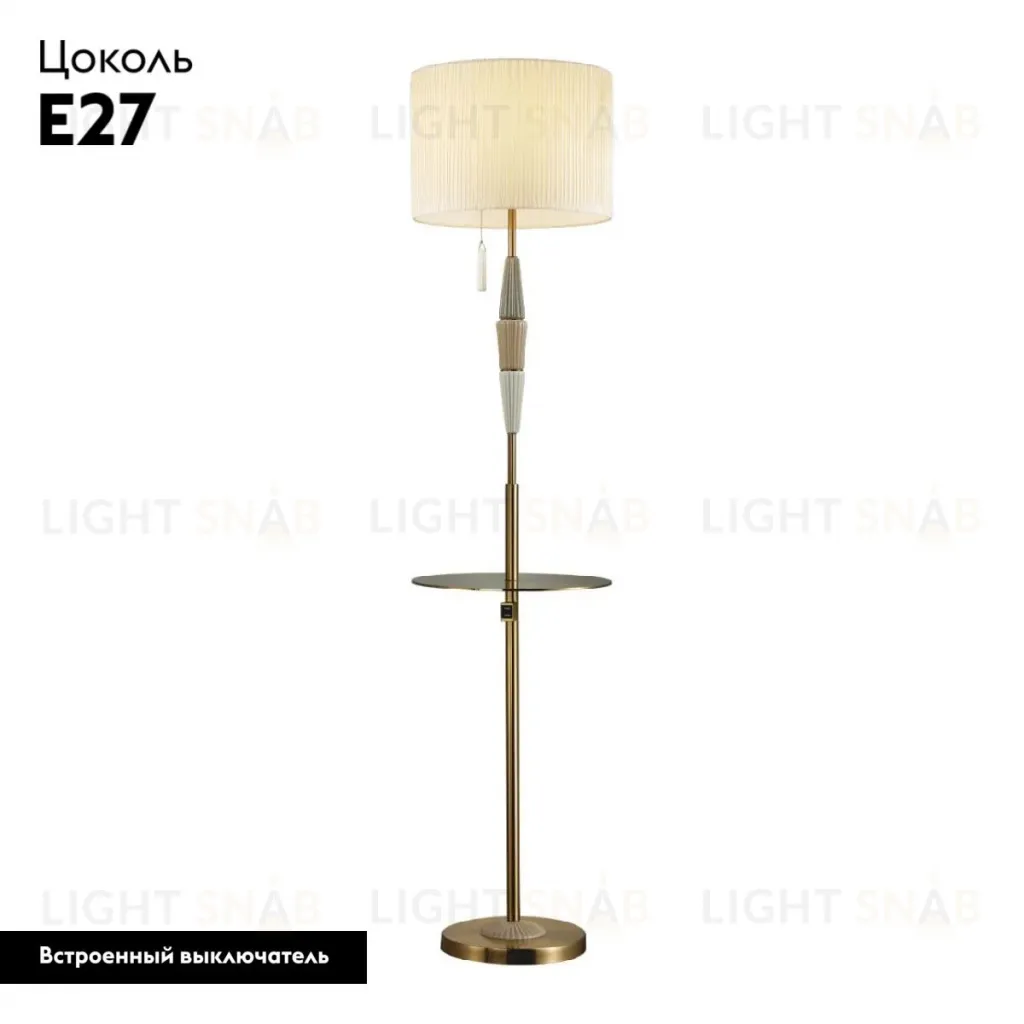Торшер Odeon Light Latte 5403/1F 5403/1F