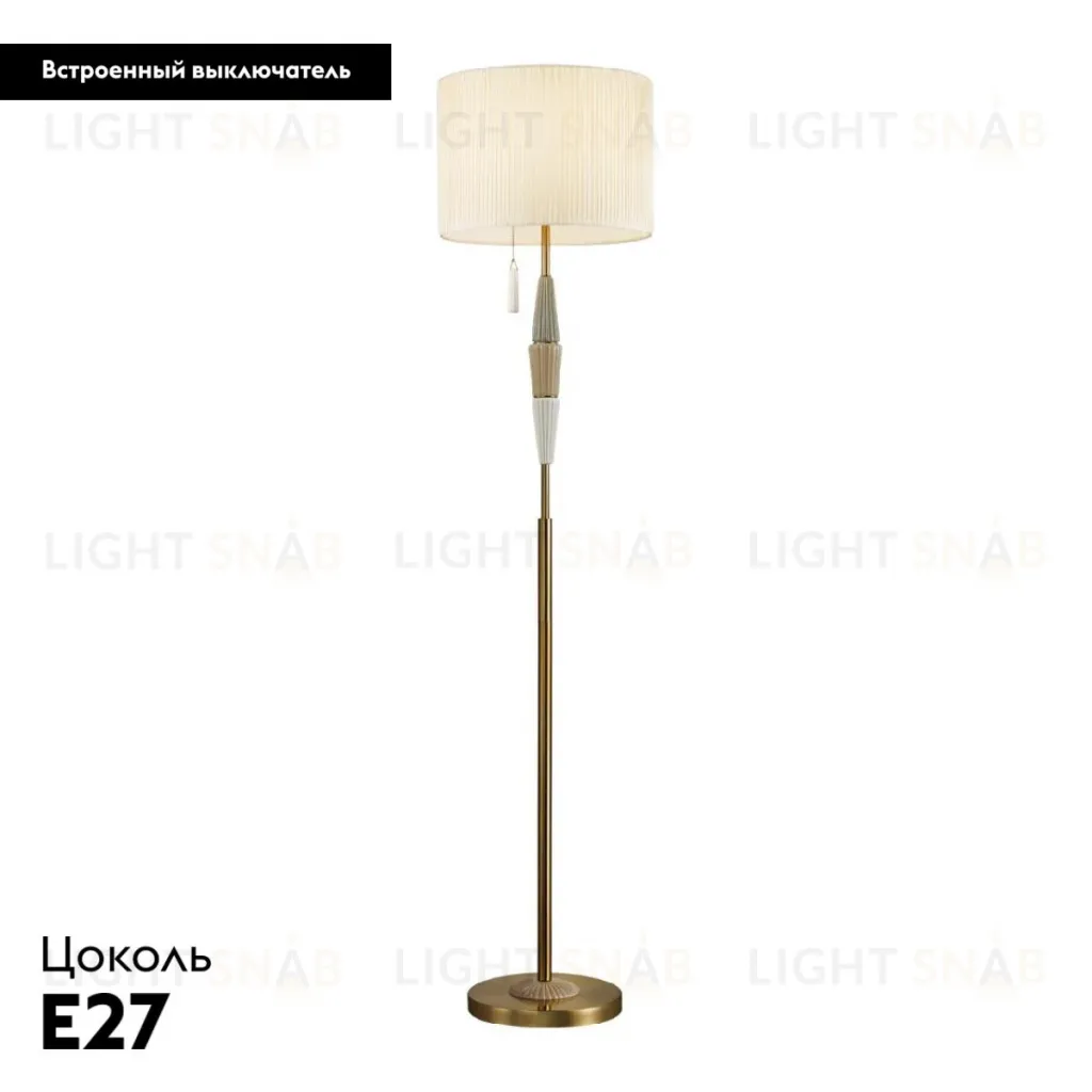 Торшер Odeon Light Latte 5403/1FA 5403/1FA