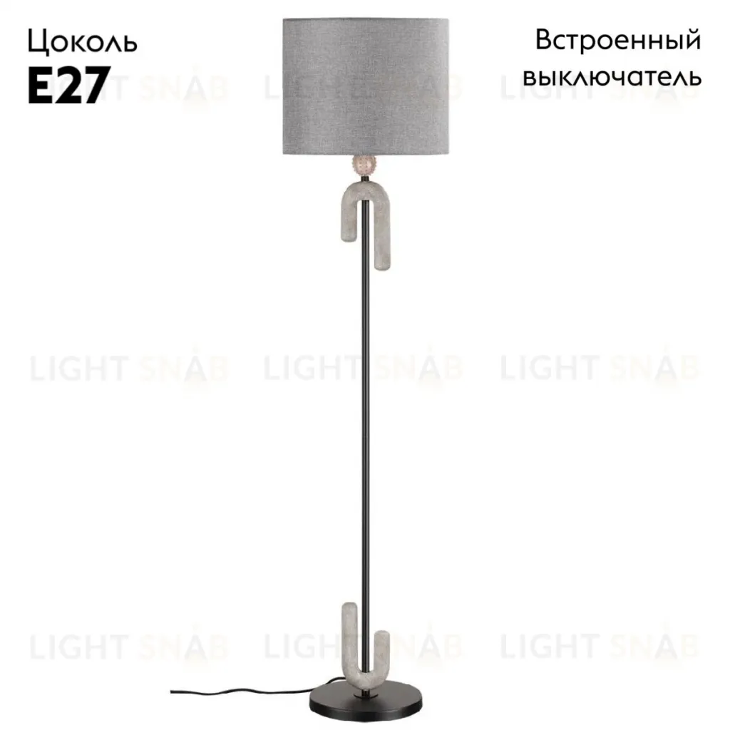Торшер Odeon Light Bagel 5410/1FA 5410/1FA