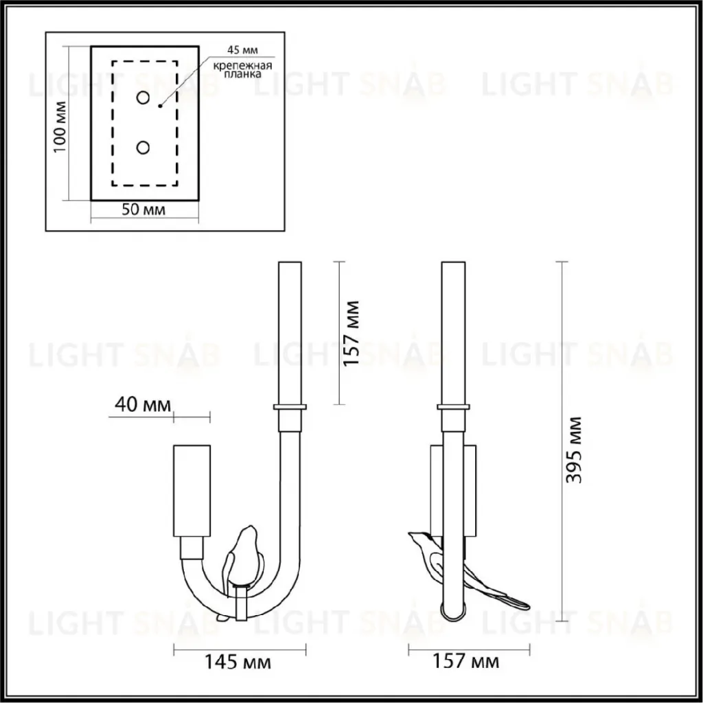 Бра Odeon Light Lark 5431/2WL 5431/2WL