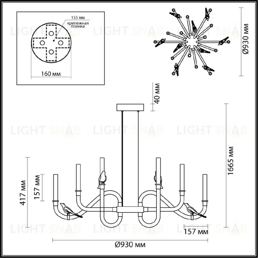 Подвесная люстра Odeon Light Lark 5431/37L 5431/37L