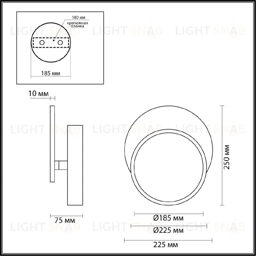 Настенный светильник Lumion Devin 5626/9WL 5626/9WL