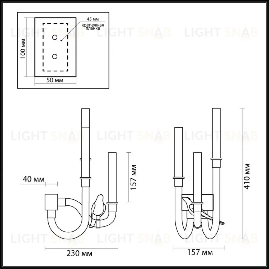 Бра Odeon Light Lark 5431/6WL 5431/6WL