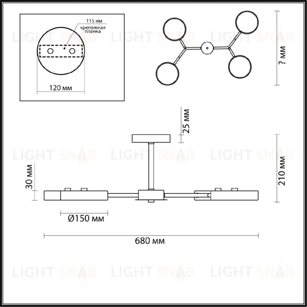 Люстра на штанге Lumion Brad 5651/72CL 5651/72CL