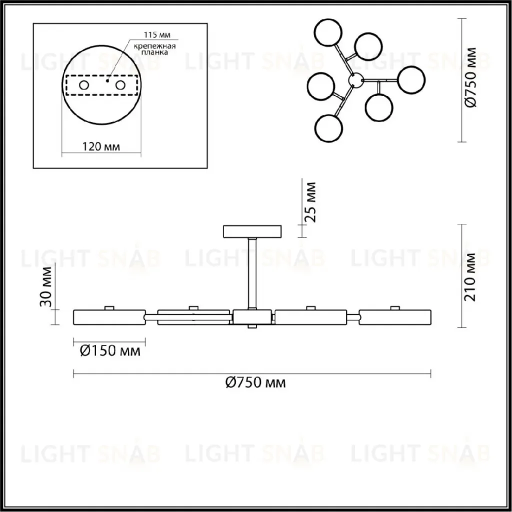 Люстра на штанге Lumion Brad 5652/99CL 5652/99CL