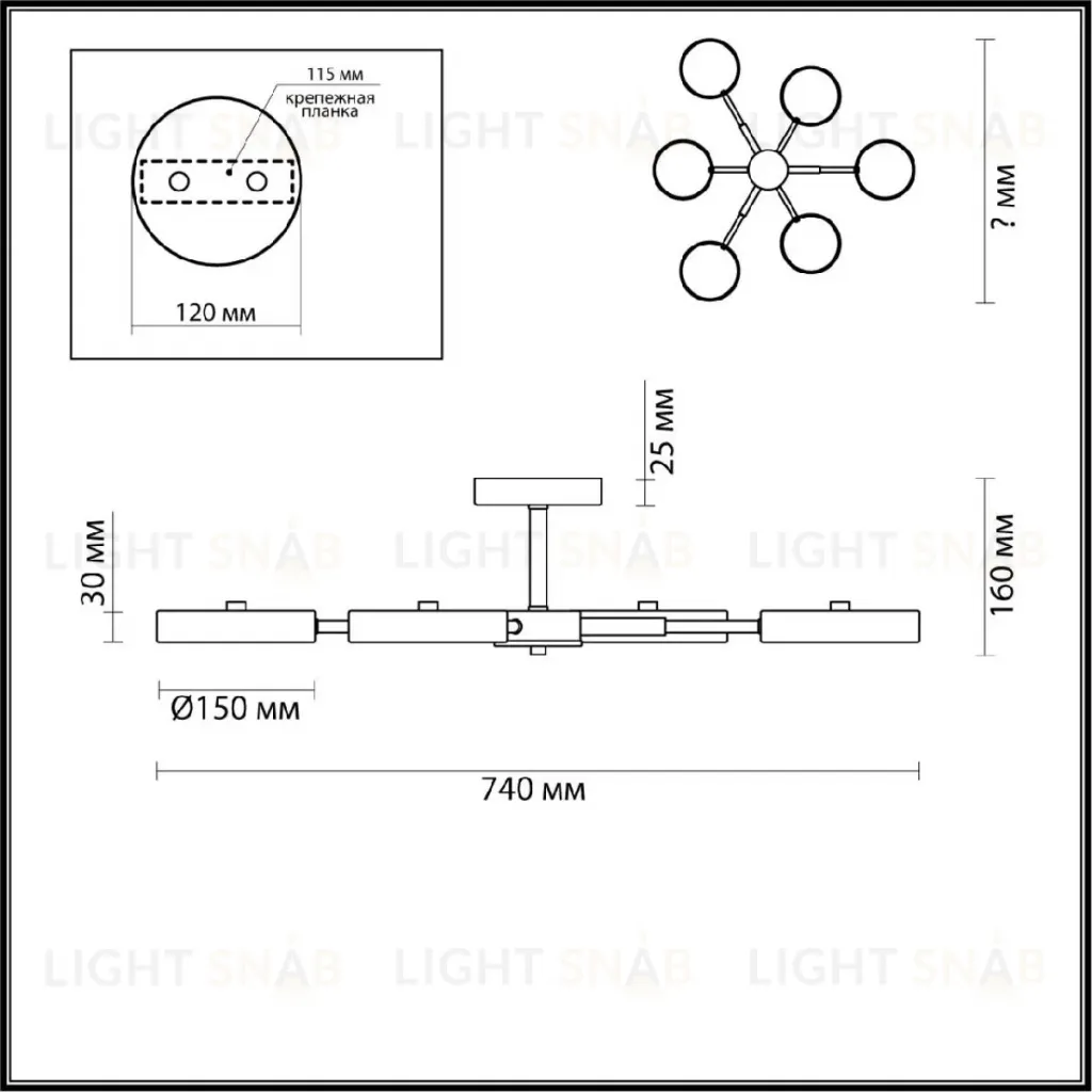 Люстра на штанге Lumion Mika 5659/99CL 5659/99CL