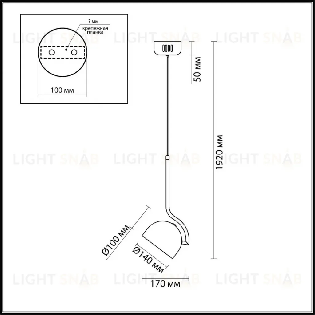 Подвесной светильник Lumion Arlo 6501/10L 6501/10L