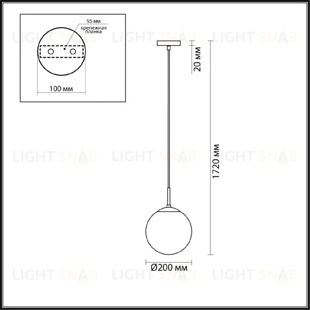 Подвесной светильник Lumion Summer 6510/1B 6510/1B