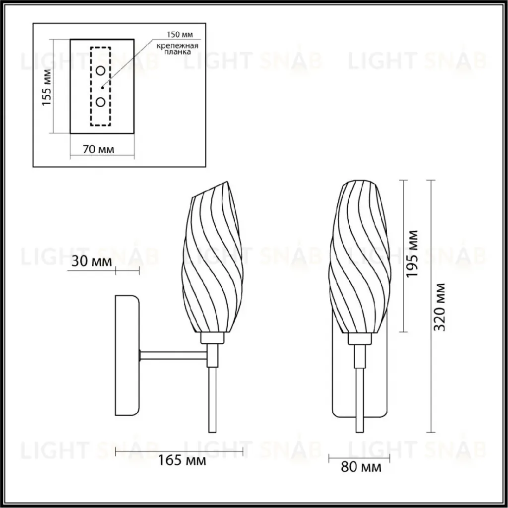Бра Lumion Shivon 6518/1W 6518/1W
