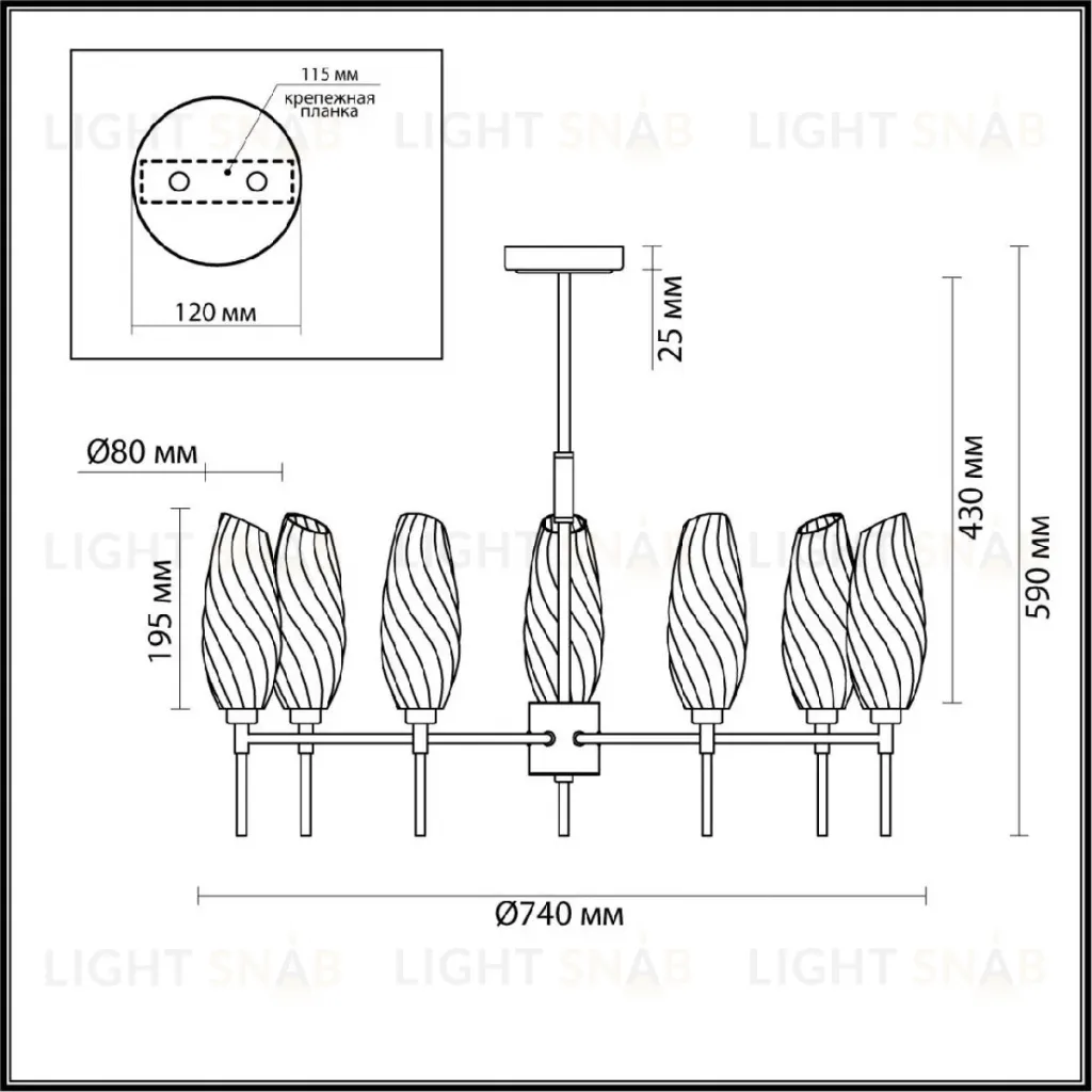 Люстра на штанге Lumion Shivon 6519/7C 6519/7C