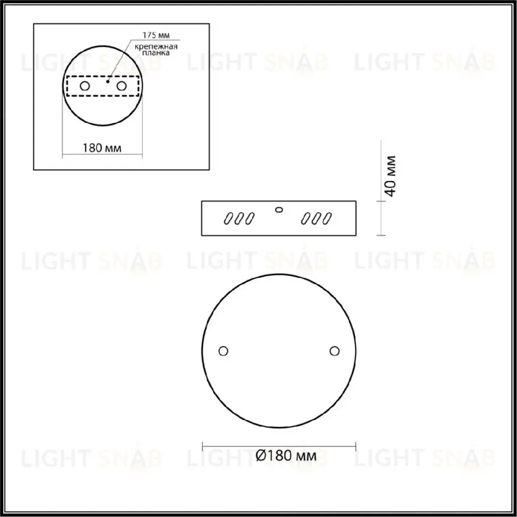 Основание для подвеса Lumion Echo 6531/2L 6531/2L
