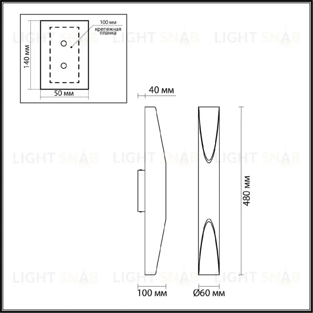 Настенный светильник Odeon Light Whitney 6671/16WL 6671/16WL